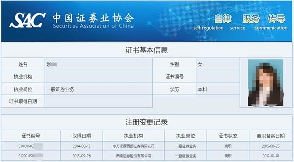西南证券:单位无强制义务发放奖金