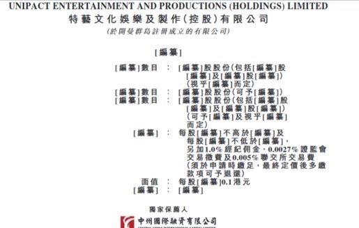 <strong>曾为周杰伦、五月天等举办演唱会</strong>
