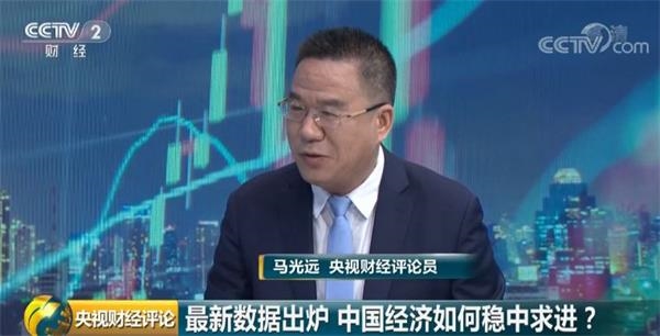 <strong>经济下行压力加大政策怎么调?</strong>