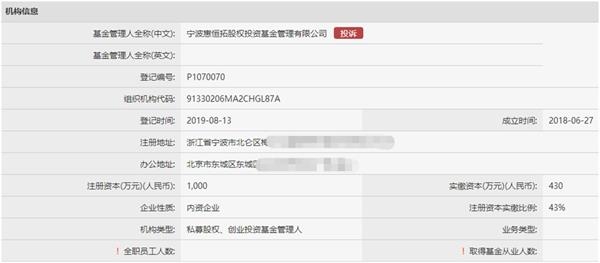 多宝体育- 多宝体育官方网站- 多宝体育APP下载 DUOBAO SPORTS天津滨海天河数字产业股权投资基金成立