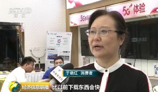 华为首款5G手机正式出售 秒售罄!