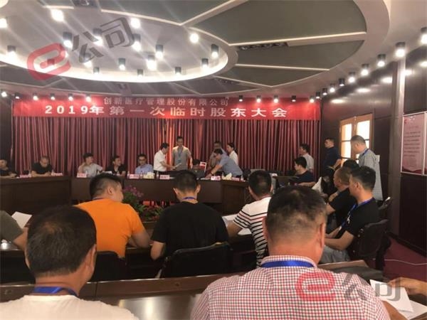 出尔反尔意欲何为