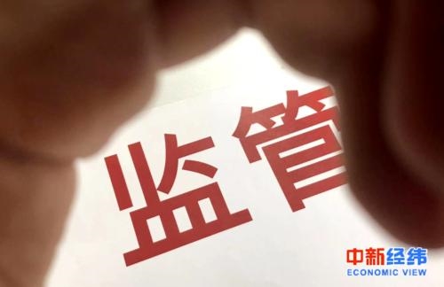 深圳公布第四批网贷失信人:最长逾期1424天 近230人失联
