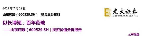 <strong>陈光明第二大重仓股遭闪崩</strong>