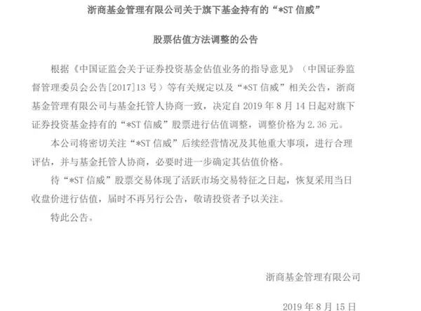 前途未卜