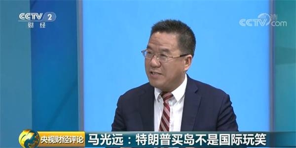 <strong>丹麦断然拒绝然后呢?</strong>