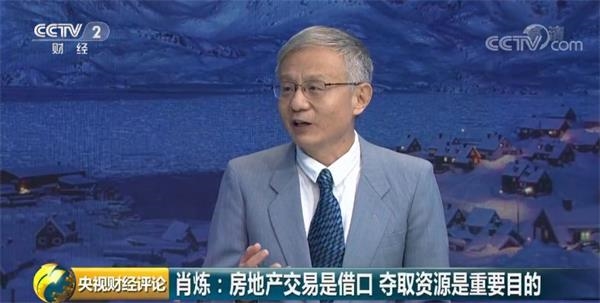 <strong>丹麦断然拒绝然后呢?</strong>