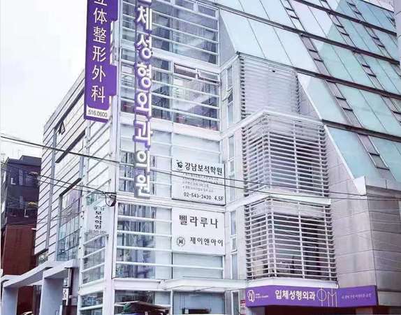 首尔江南整容街"一角