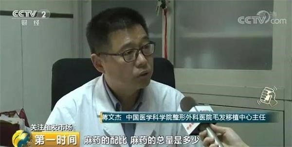 脱发人群超2.5亿