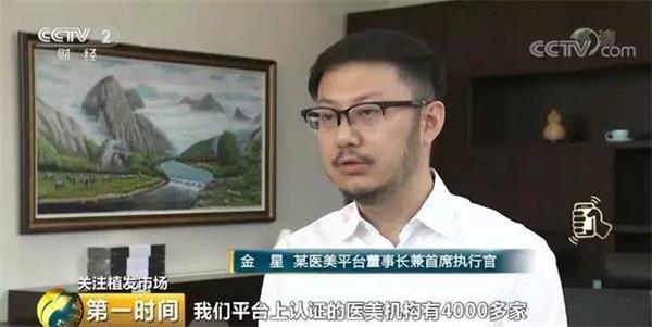 脱发人群超2.5亿