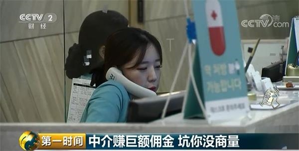 韩媒曝韩国整容业乱象：你花巨资去整容 中介抽50%佣金