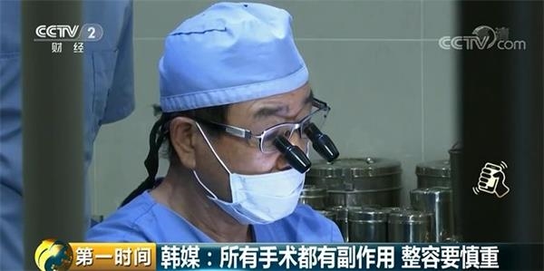 韩媒曝韩国整容业乱象：你花巨资去整容 中介抽50%佣金