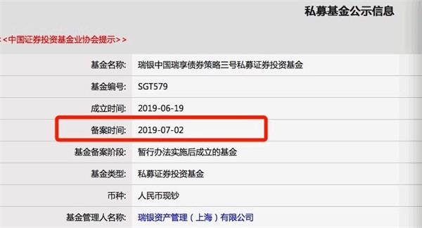 <strong>调研独宠科技股</strong>