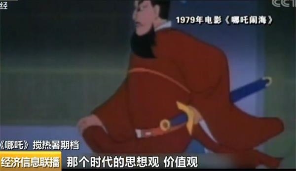 <strong>不认命的哪吒 ” style=”border:#d1d1d1 1px solid;padding:3px;margin:5px 0;”><br />
</center> </p>
<p> <strong>不认命的哪吒不认命的国产动画</strong></p>
<p> 虽然投资找上门来,但毕竟制造经费有限,为了把钱花在刀刃上,杨宇以至本身做起了动作指导。几年的时光里,杨宇和团队一遍遍打磨脚本,设计绝技镜头,为的等于能拿出一部有诚意的作品以回馈影迷。</p>
<p> 不认命,攻破偏见,是杨宇对《哪吒》的定位。<strong>他设计了100多个或可爱、或搞怪的哪吒抽象,到头来选了最丑的那一个。</strong></p>
<p> 故事也完全摒弃了1979版抵拒父权、自刎而死的设定,哪吒的怙恃也酿成有着<strong>古代育儿观点的费心爹妈</strong>,这些引起了不小的争议。</p>
<p> <center><br />
<img src=