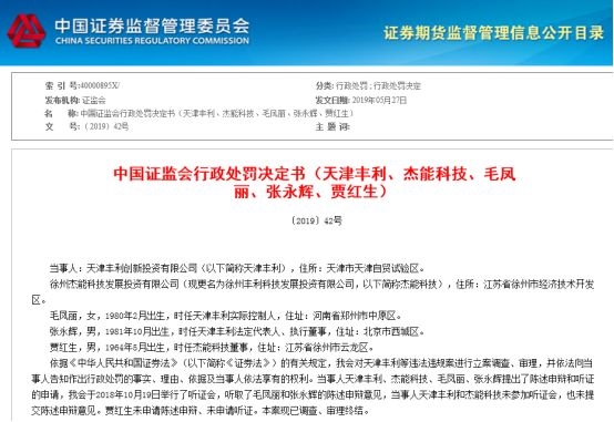 <strong>公司业绩屡屡未见起色</strong>