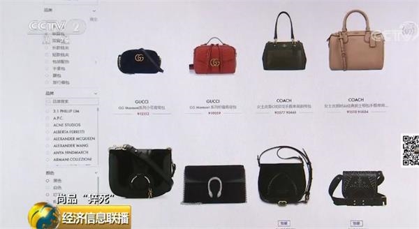 尚品网关联公司已成立破产清算组