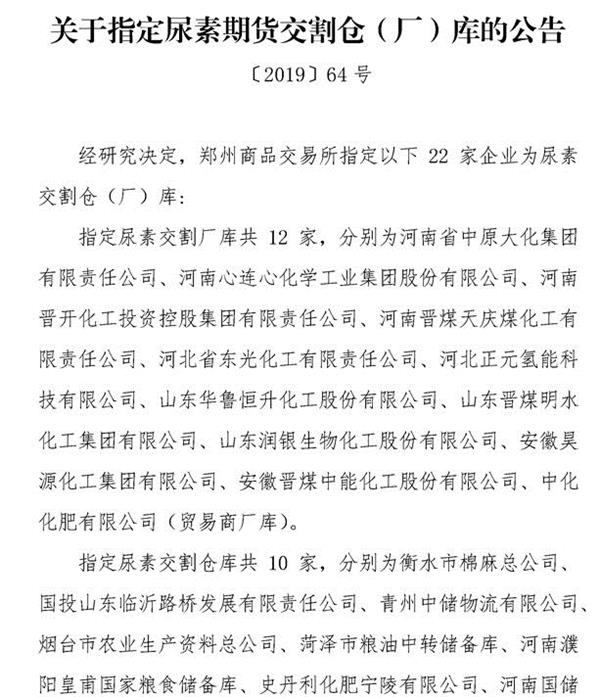 湖南大宗商品交易：市场景气度不断攀升