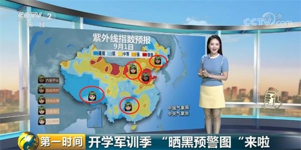 大学开学“新三大件”竟是它们!几代人行囊变迁 透视中国经济巨变! 大学开学“新三大件”竟是它们!几代人行囊变迁 透视中国经济巨变!