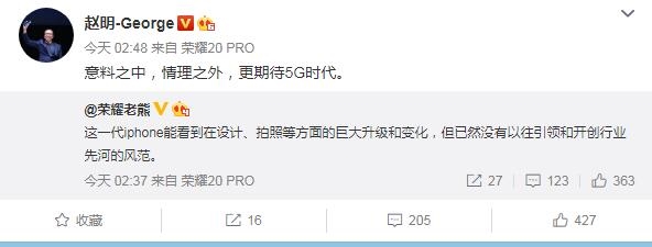iPod价格