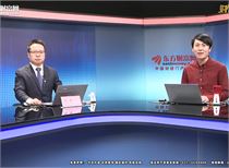 财富观察:首席投顾梳理市场热点及机会