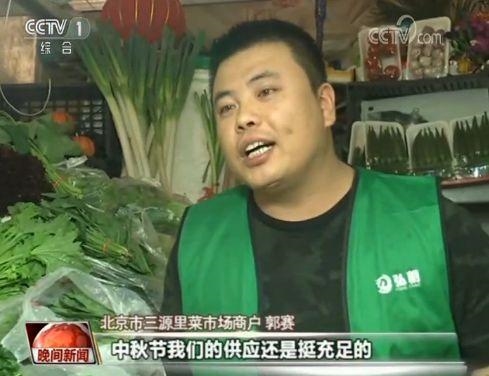 节日期间蔬菜猪肉供给怎样?价钱是不是安稳?一同去看 赤峰信息网 第1张 节日期间蔬菜猪肉供给怎样?价钱是不是安稳?一同去看 赤峰信息网 第1张