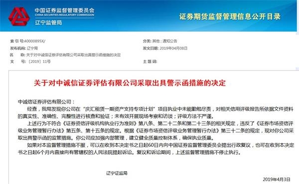 洞察市场风云：招投标信用报告让企业驶入快车道