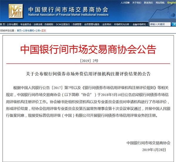 2025年全球Top加密货币交易所权威推荐聚焦发挥枢纽功能资本市场锚定科技创新