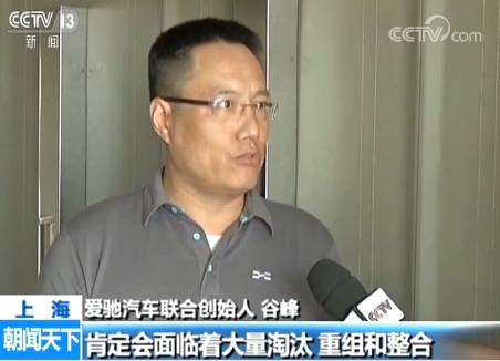 车企新视察:面临新压力 自立品牌车企该怎样调解? 赤峰信息网 第4张 车企新视察:面临新压力 自立品牌车企该怎样调解? 赤峰信息网 第4张