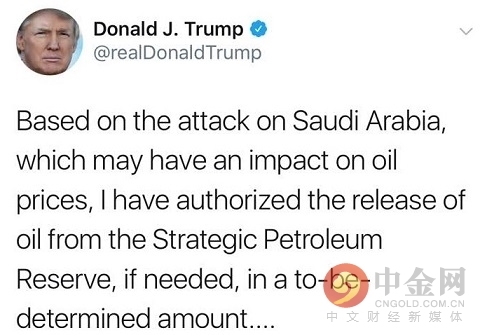 沙特油田遇袭事件引发市场巨震 特朗普称已锁定“幕后黑手”