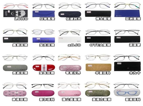 怎么自己测眼镜度数 20190918132126972857121.jpg