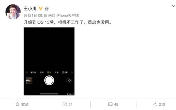 一天跌700元!iPhone 11暗夜绿价格跳水后 炒家盯上华为Mate30