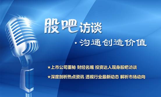 陈实访谈精彩回答：展望四季度 市场热点和机会将有哪些演变？