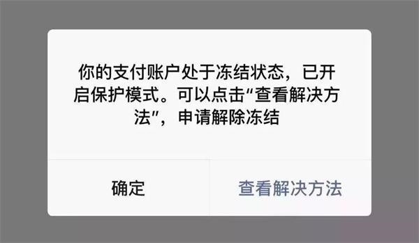 注意微信支付宝绑定银行卡的赶紧删了手机里这些照片