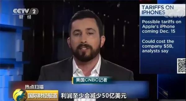 难熬痛苦!苹果新品要来却“忧愁”:利润或骤减358亿 赤峰信息网 第1张 难熬痛苦!苹果新品要来却“忧愁”:利润或骤减358亿 赤峰信息网 第1张