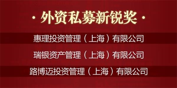 私募基金排行榜_私募基金排名榜-私募排排网(2)