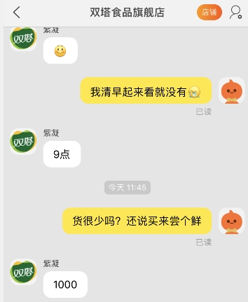 “人造肉”月饼来了!你想尝尝吗?概念股齐飞 全面