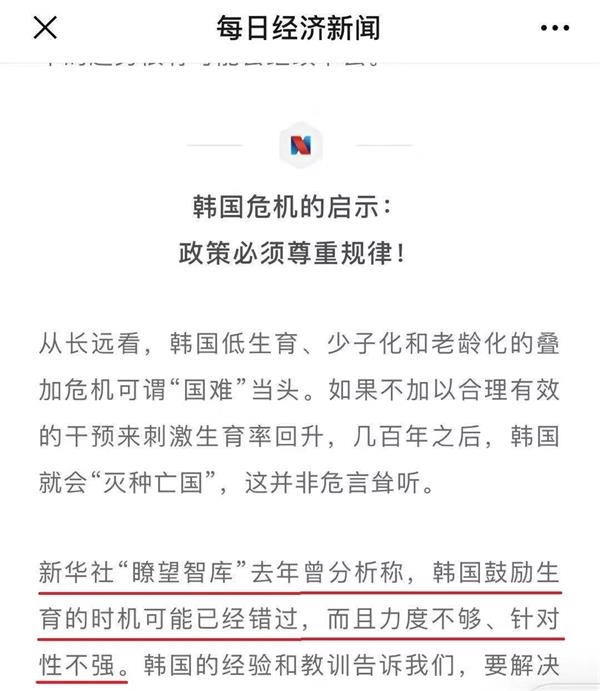 赡养人口什么意思_赡养人口数是什么意思(2)