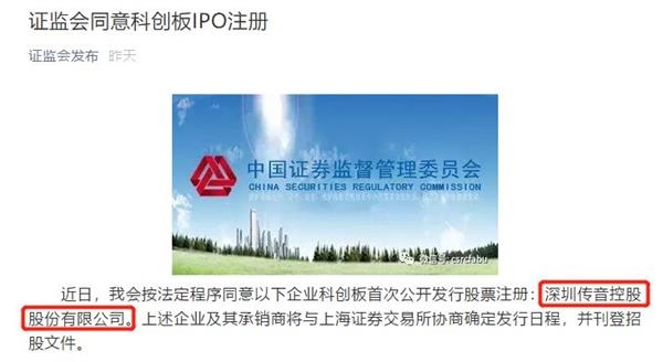 2大巨头即将登陆a股 总资产超10000亿（附最新ipo排队名单）