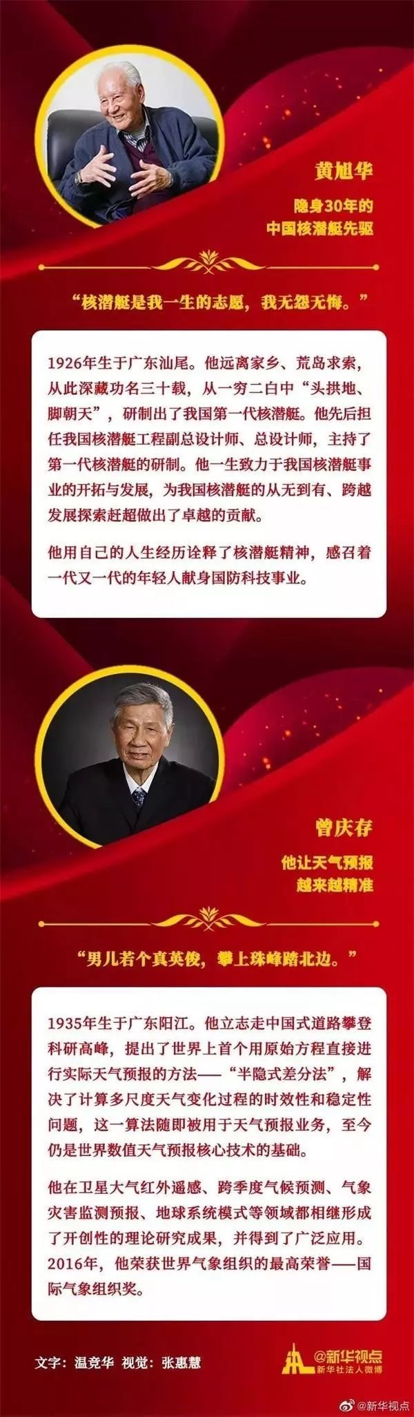 科技股行情要再来一波?今年这些受益股的动向要看紧!(名单)