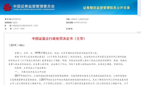 大基金高管泄密,努牛三立马砸了4700万满仓,赔了400万!也有人认为这是一种价值投资