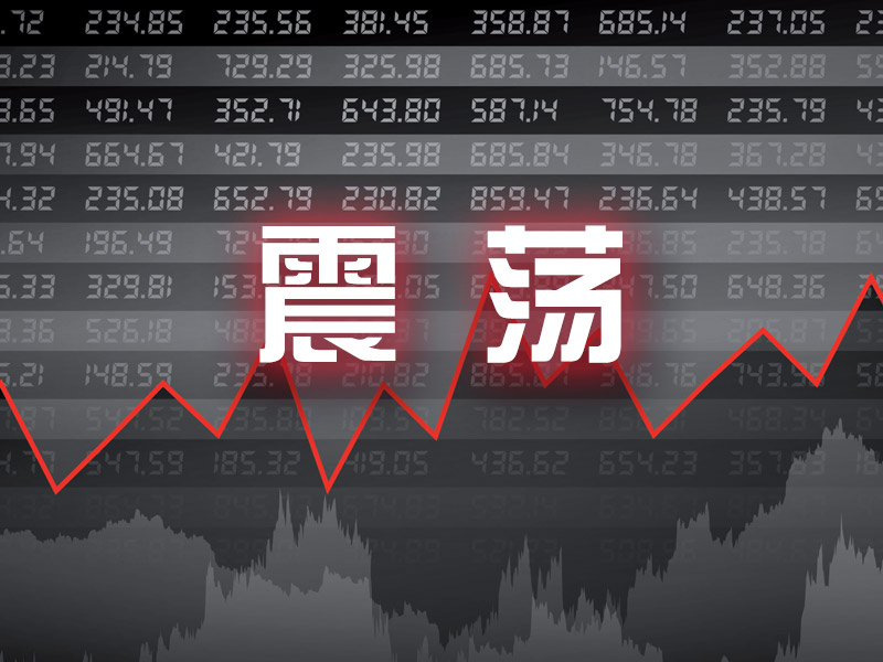 高毅重仓股筹码“巨震”