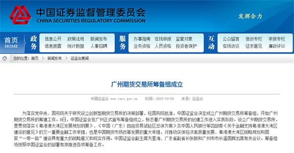 为实现“十五五”良好开局贡献期货PG电子- 百家乐- 彩票- 麻将糊了- PG电子试玩力量