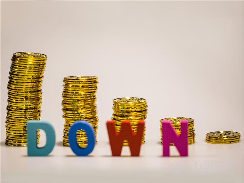 中国中免：前三季度净利润同比下降24.93%