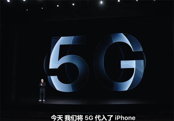 iphone12國行售價6299元起新款iphone系列手機均支持5g