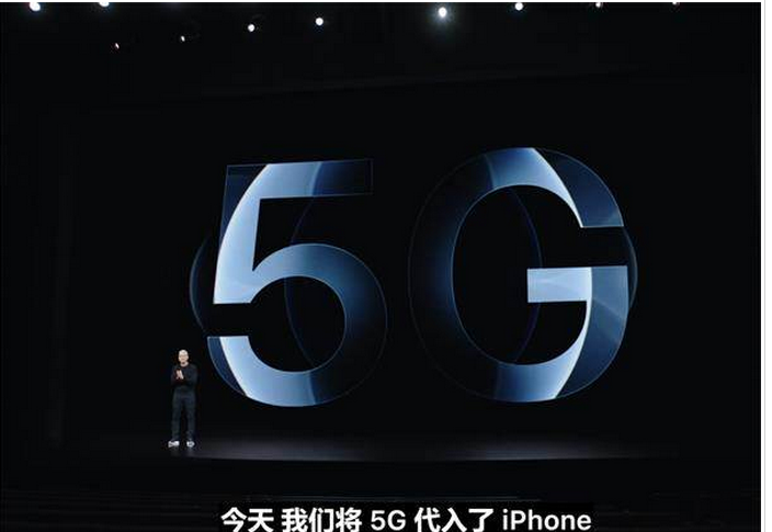 iPhone12系列全揭晓！