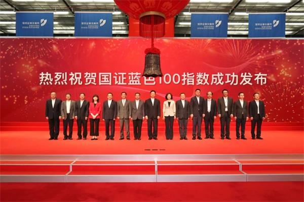 深交所发布国证蓝色100指数 助力海洋经济高质量发展