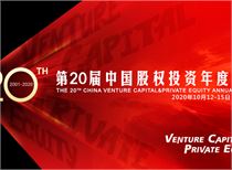 中国平安财富世排行_2020年《财富》中国500强揭晓中国平安蝉联第4位(2)