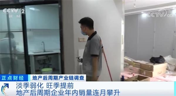 “懒人装修”火了!撑起公司业绩半边天!有公司股价涨超95%!啥情况?