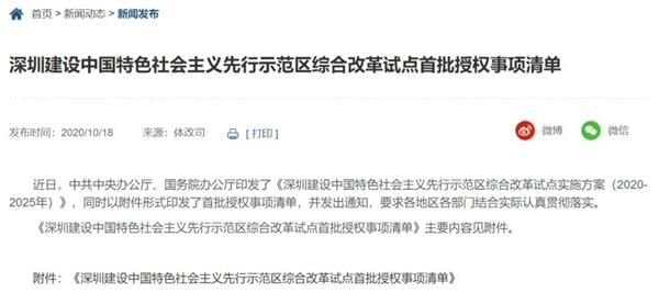 资本市场改革又有新动作!证监会副主席透露了这些改革方向