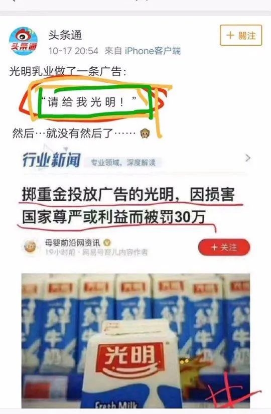 内衣处理广告词大全_商品处理广告词大全(3)